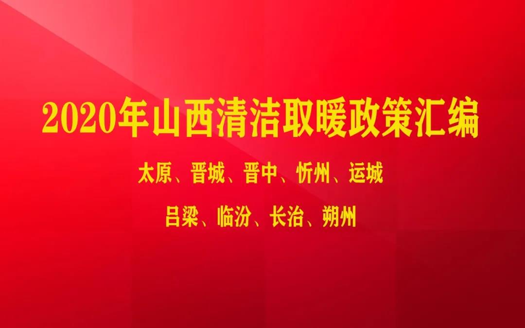 微信图片_20200430133857.jpg