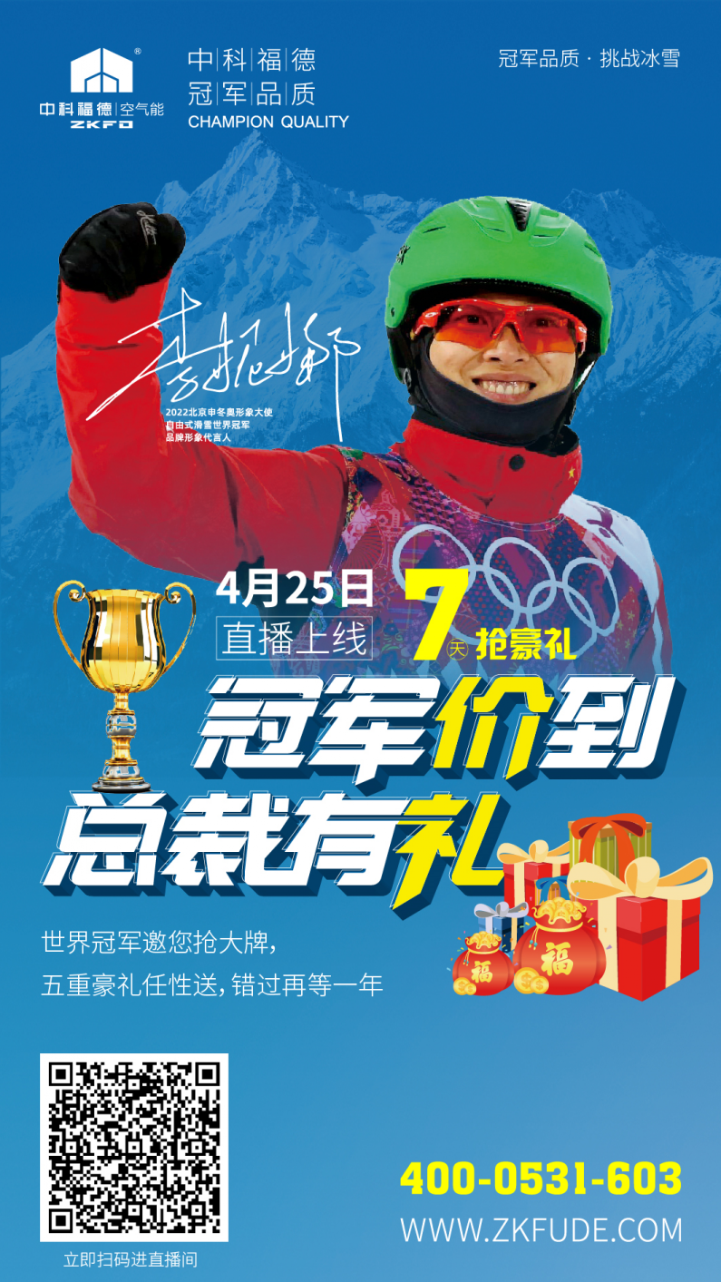 微信图片_20200430135202_conew1.png