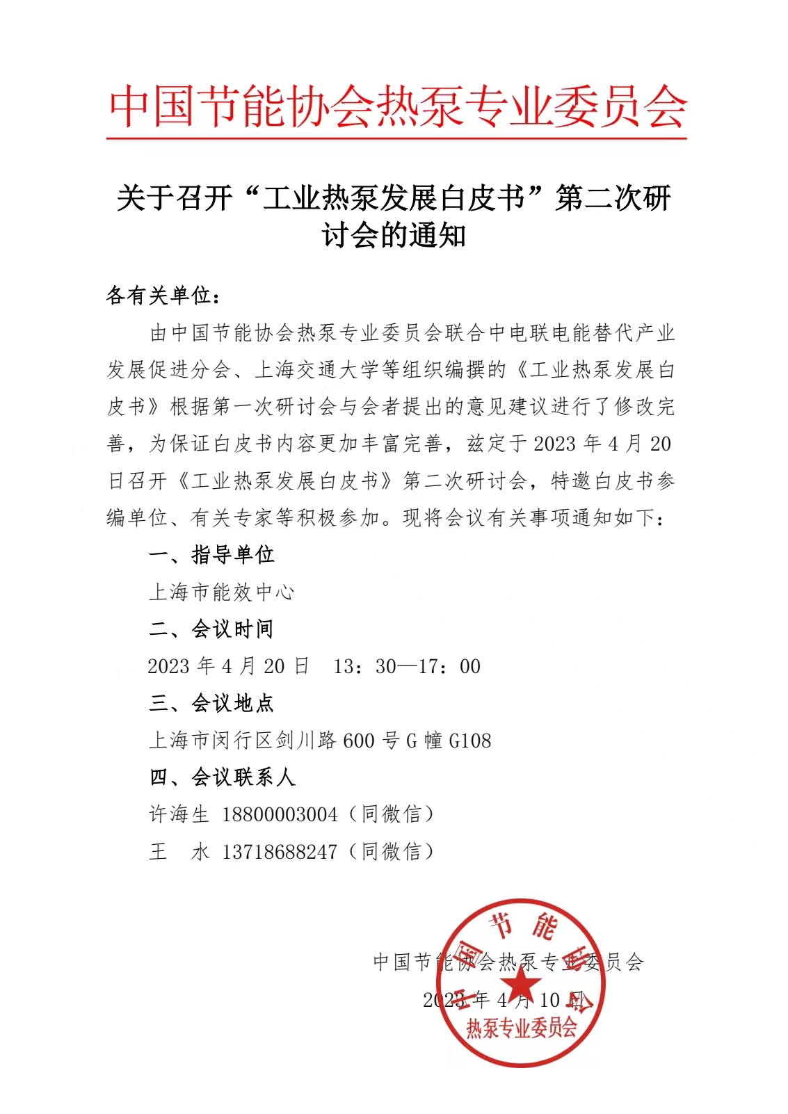 工业.jpg