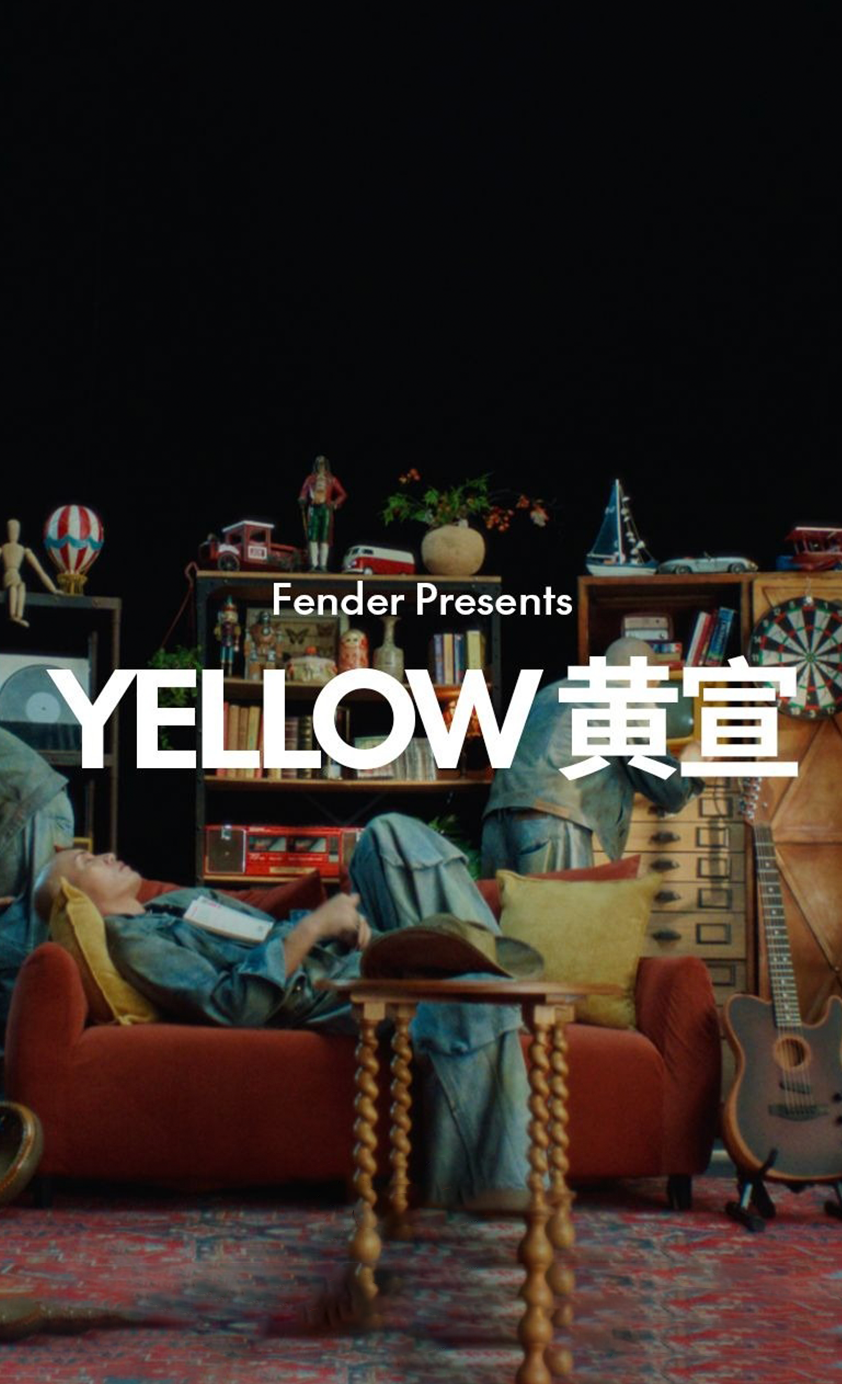 Fender Presents - YELLOW黄宣