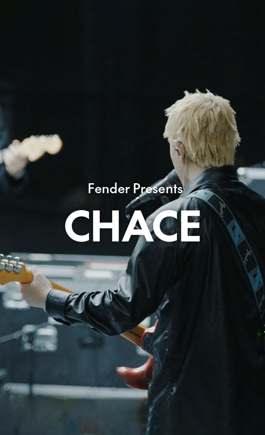 Fender Presents - Chace朱一涵